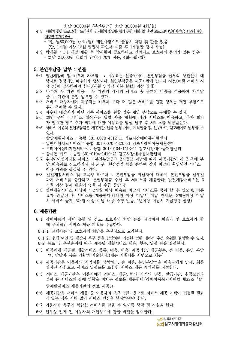 40a0bc783e471b080d0104fa9cb8aaf6_1641518067_536.jpg 40a0bc783e471b080d0104fa9cb8aaf6_1641518067_536.jpg